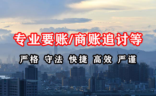 莱州收债公司